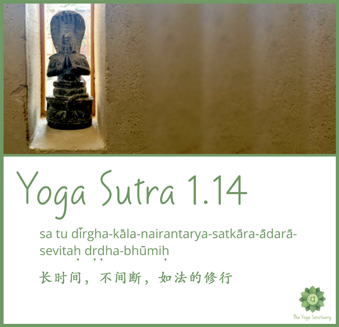 yoga sutra 1.14